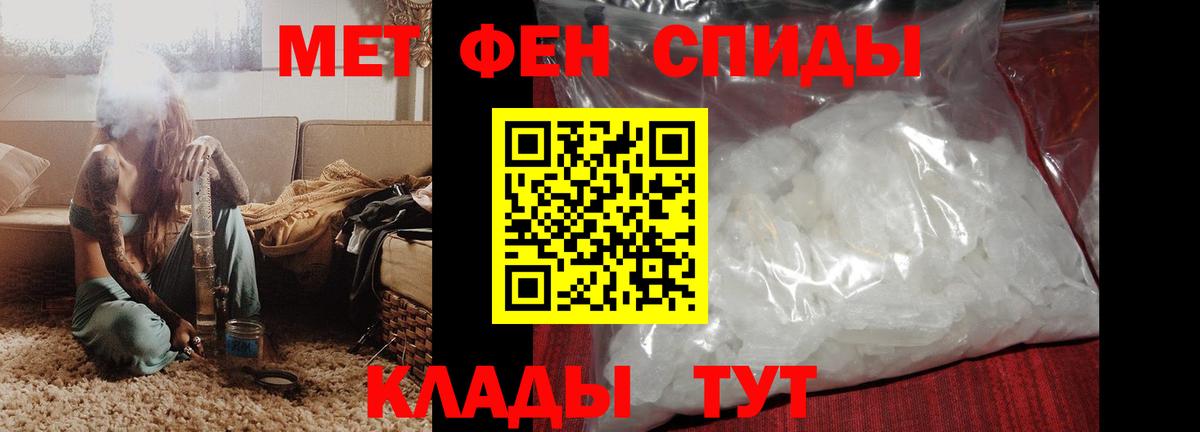 Амфетамин Premium Кумертау