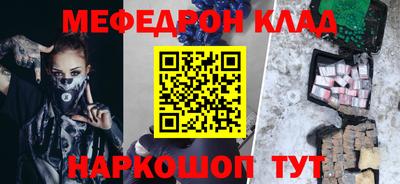 каннабис Донецк