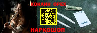 каннабис Донецк
