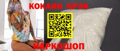 ALPHA-PVP Дубна