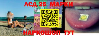 каннабис Донецк