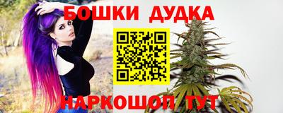 каннабис Донецк
