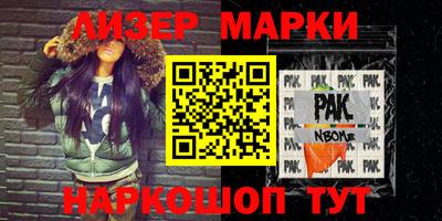 каннабис Донецк
