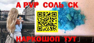 ALPHA-PVP Дубна