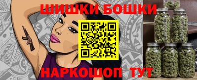 каннабис Донецк