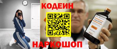 каннабис Донецк