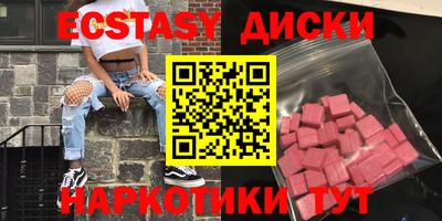ALPHA-PVP Дубна