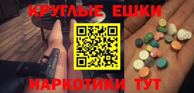 каннабис Донецк