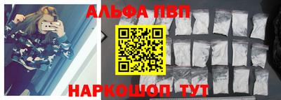 каннабис Донецк