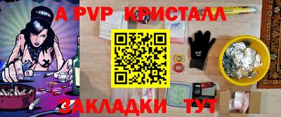 jwh Донской