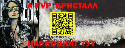 каннабис Донецк
