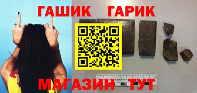 каннабис Донецк