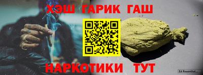 jwh Донской