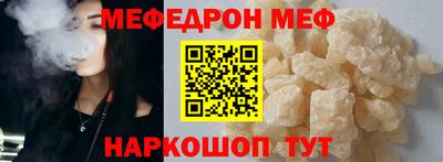каннабис Донецк