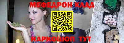 каннабис Донецк