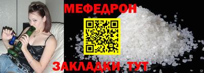 каннабис Донецк