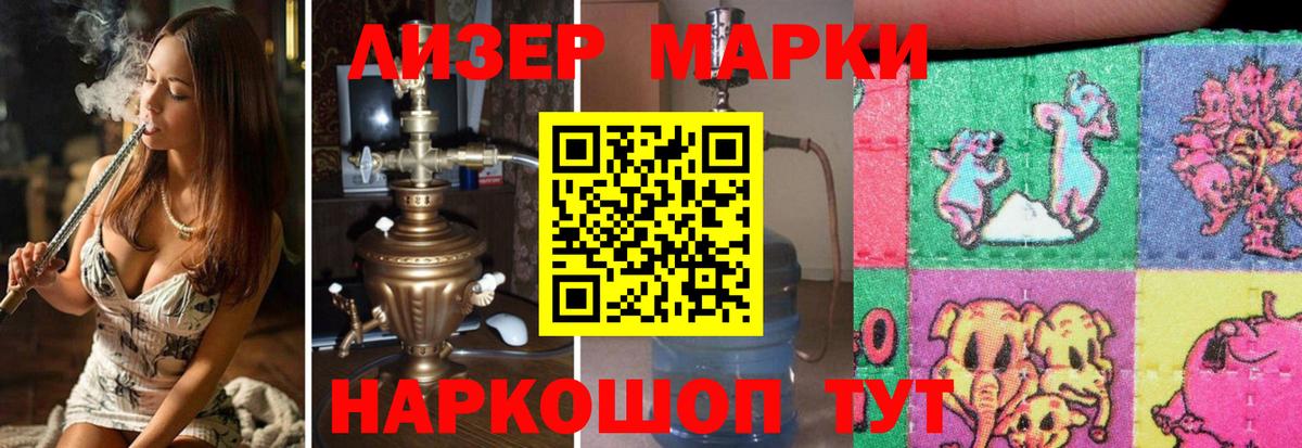 ЛСД экстази кислота Кумертау