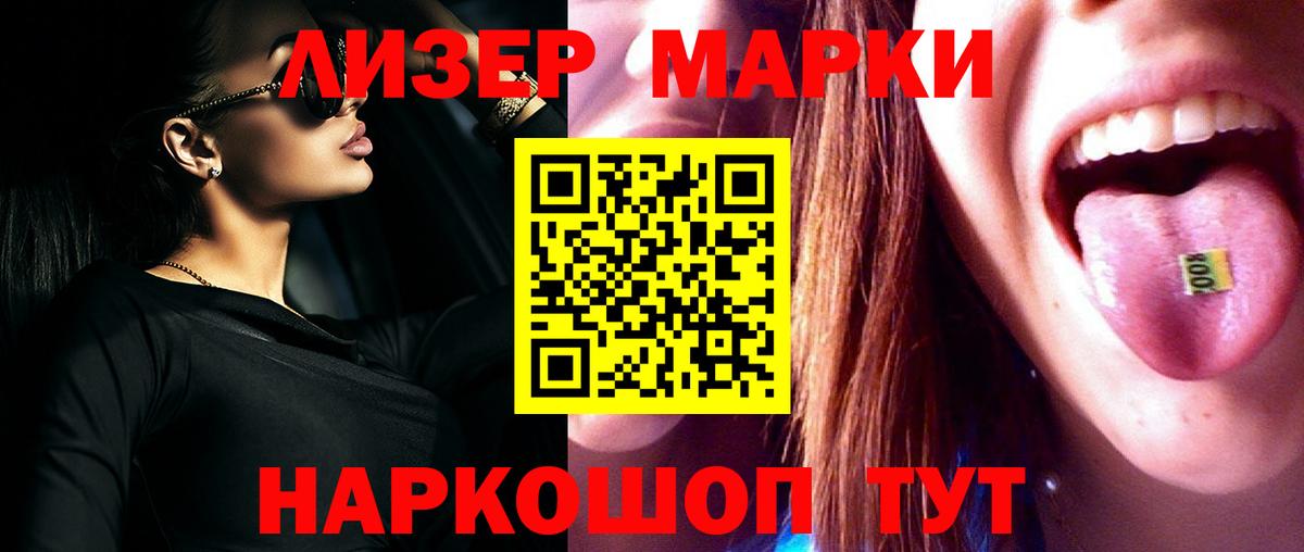 Лсд 25 экстази кислота  Вход с VPN  Лсд 25 экстази кислота  Кумертау 