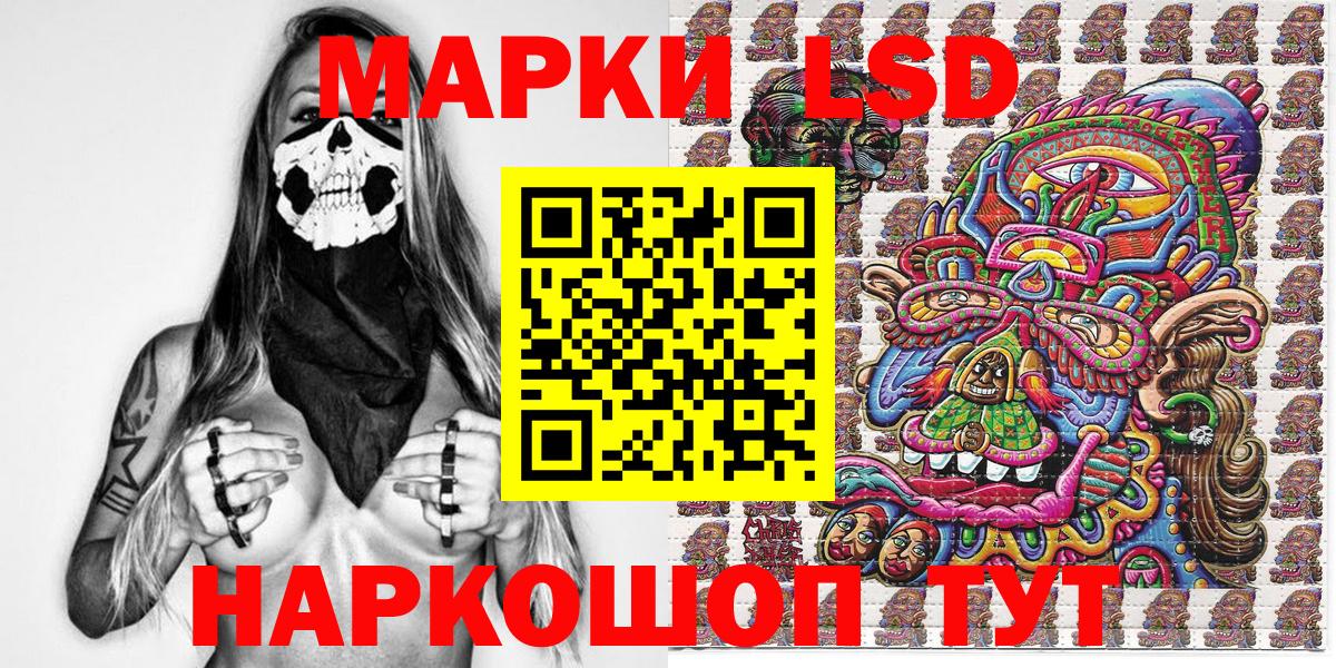 Марки 25I-NBOMe 1,5мг  Вход с VPN  Кумертау 