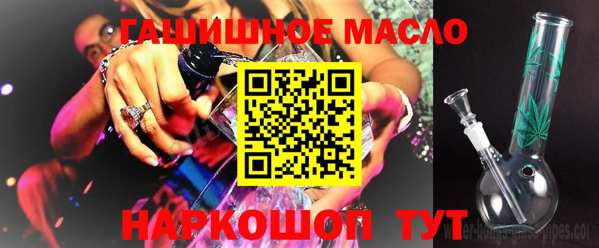 ТГК жижа Кумертау