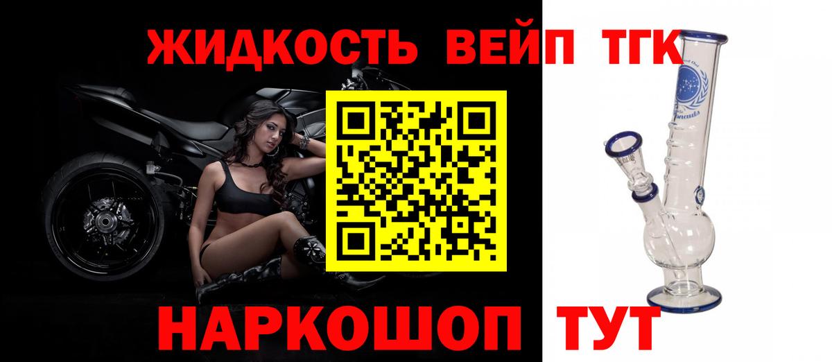 Кумертау  ТГК концентрат  Вход с VPN  ТГК концентрат 