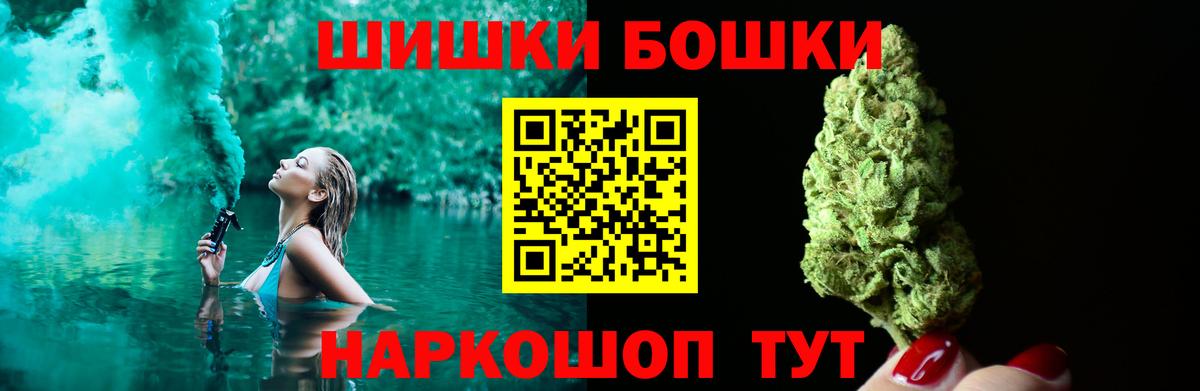 Конопля Bruce Banner Кумертау